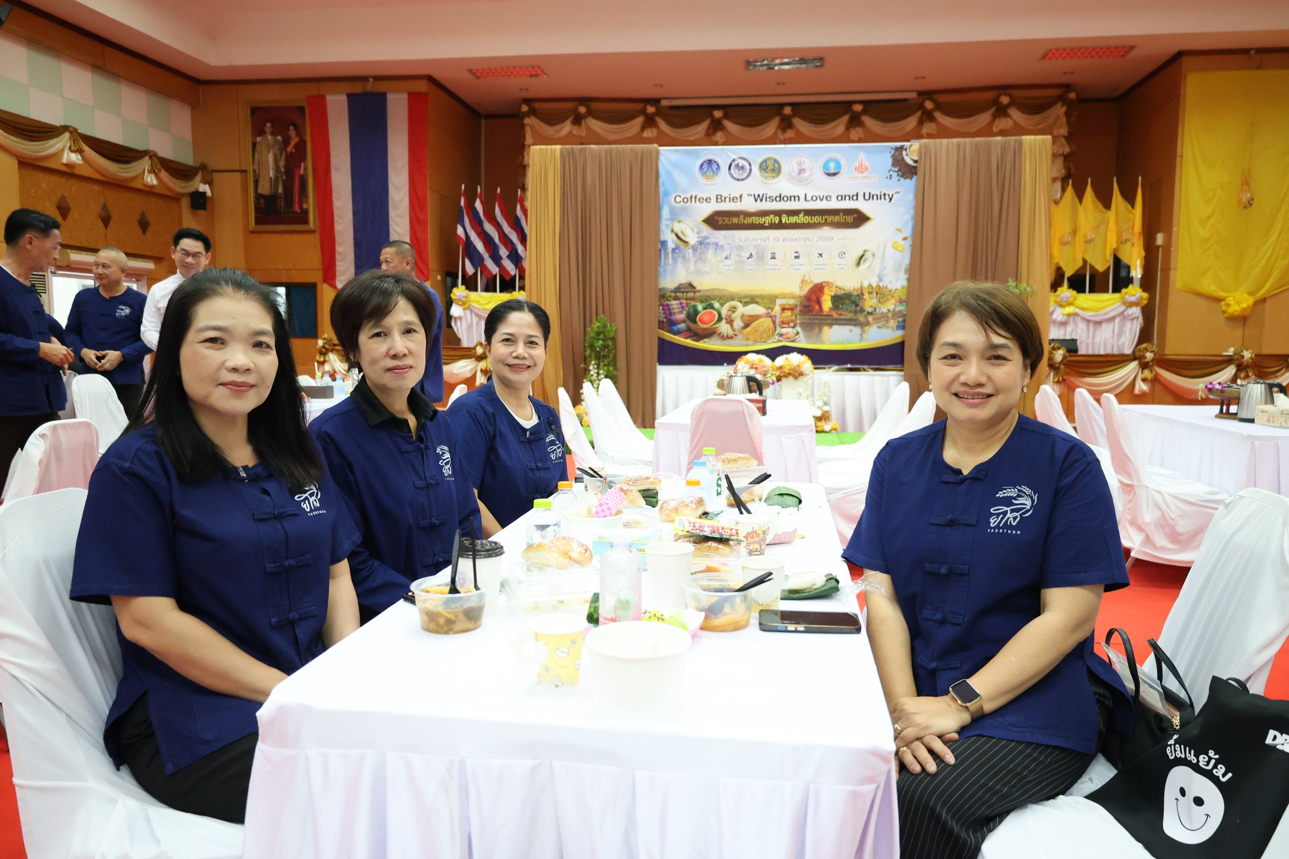 title - ส.ป.ก.ยโสธร ร่วมกิจกรรม YASOTHON Coffee Brief “wisdom Love and Unity” ประจำเดือน พฤษภาคม พ.ศ.2569